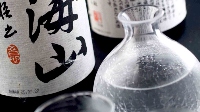 ゆるり。 酒槽 - メイン写真: