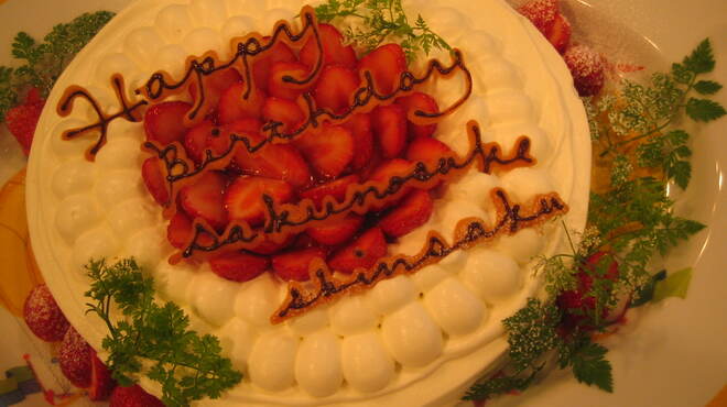 Artichaut - 料理写真:記念日には　メッセージ付ケーキ