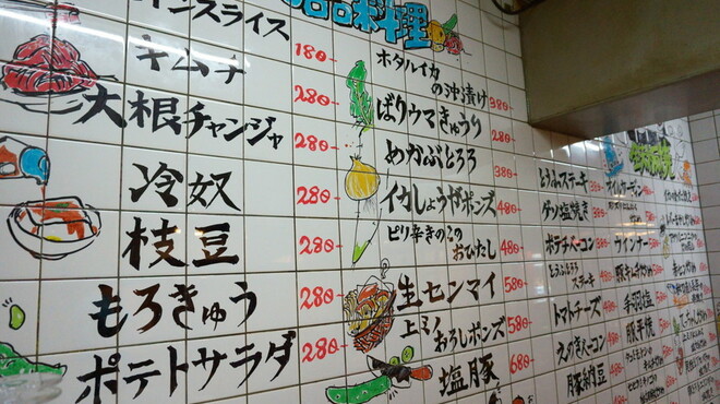 広島風お好み焼き ゆうか - メイン写真: