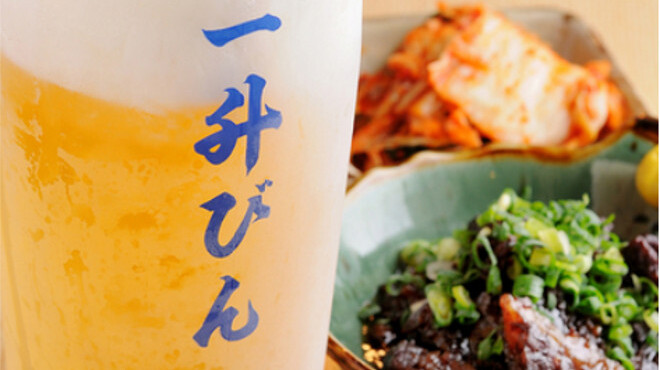 핫쇼우노 오미세 잇쇼우빈 헤이세이초점