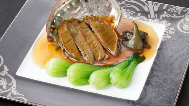 崎陽軒本店 嘉宮 - 料理写真:国産アワビのお料理