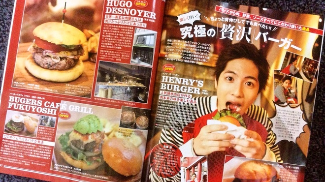 グリル フクヨシ 相模原 本店 矢部 ハンバーグ ネット予約可 食べログ