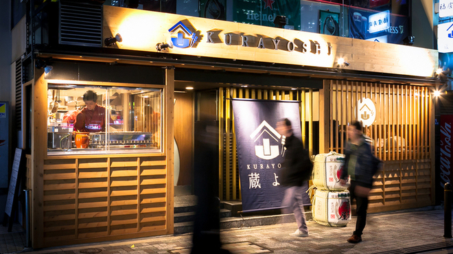 日本酒バル 蔵よし 虎ノ門店 虎ノ門 居酒屋 ネット予約可 食べログ