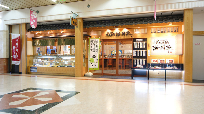 健康寿司海鮮家 Cocolo東店 新潟 回転寿司 食べログ