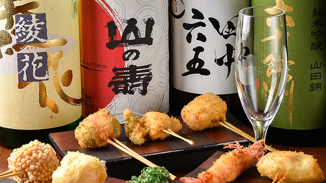 串揚げ串和 博多南 居酒屋 ネット予約可 食べログ