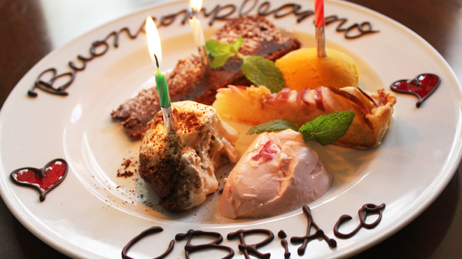 ウブリアーコ - メイン写真: