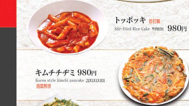 コサム冷麺専門店 - メイン写真: