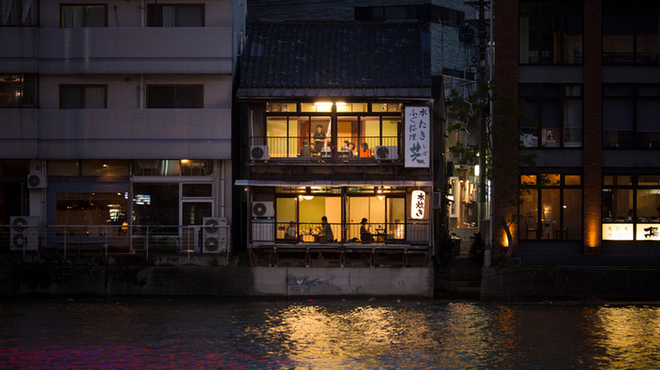 芝 - 外観写真:全室個室川沿いです。