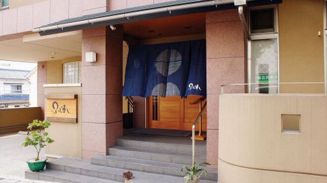 ふじ寿し - 外観写真:名鉄有松駅より徒歩1分！老舗ならではの落ち着いた佇まい。