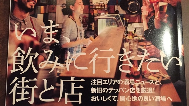 居酒屋ひさ - メイン写真: