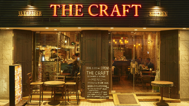 THE CRAFT - メイン写真: