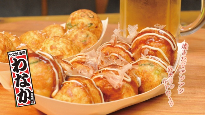 Takoyaki Douraku Wanaka Wanaka - メイン写真: