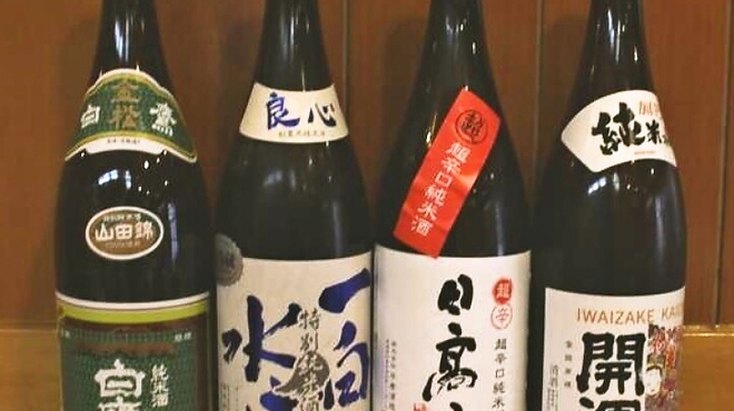鮨 一條 - ドリンク写真:
