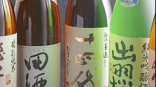 吟醸マグロ - メイン写真: