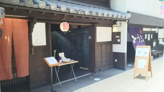 日本料理 川島 - 外観写真:
