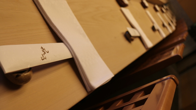 すし乾山 - メイン写真: