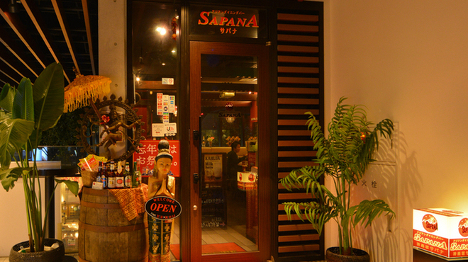 Asian Kitchen Sapana - メイン写真:
