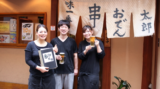 串かつ 太郎 天王寺駅前 串揚げ 串かつ 食べログ 串かつ 太郎 天王寺駅前 串揚げ 串かつ 食べログ