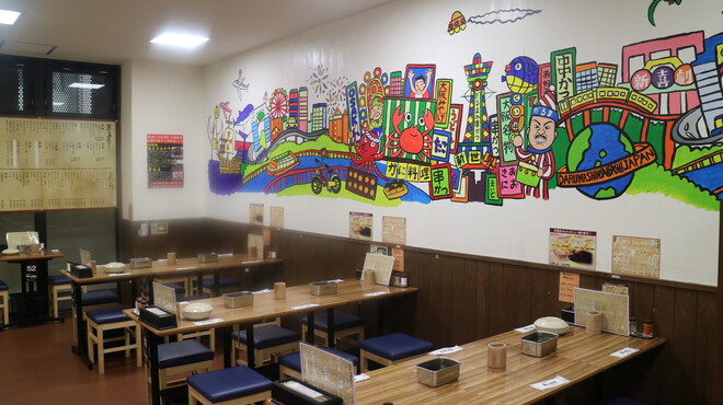 だるま - メイン写真: