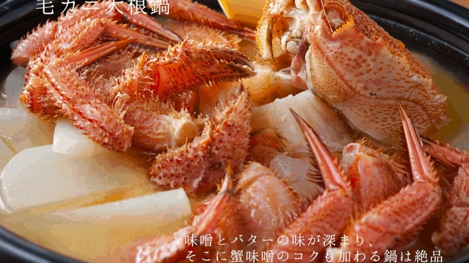 吉次蟹蔵 中目黒 居酒屋 食べログ 吉次蟹蔵 中目黒 居酒屋 食べログ