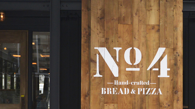 No.4 - メイン写真: