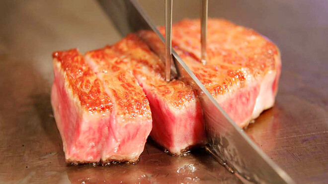 Teppan Grilled Wagyu Beef