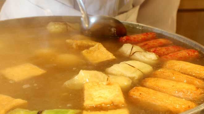長樂 - 料理写真:
