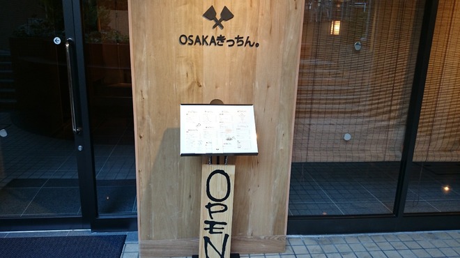 OSAKA きっちん。 - メイン写真: