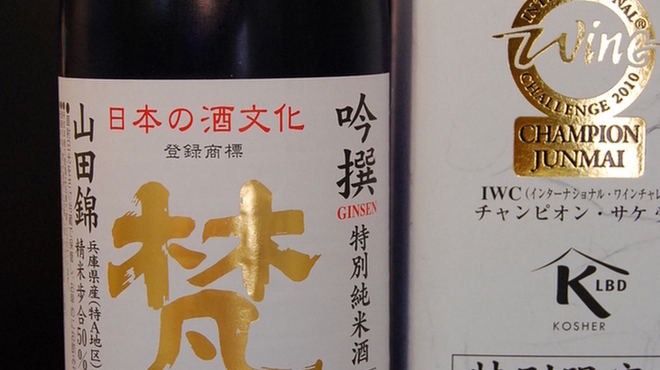 懐石　椿亭 - ドリンク写真:梵　特別限定酒