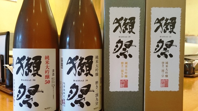なか安 - ドリンク写真: