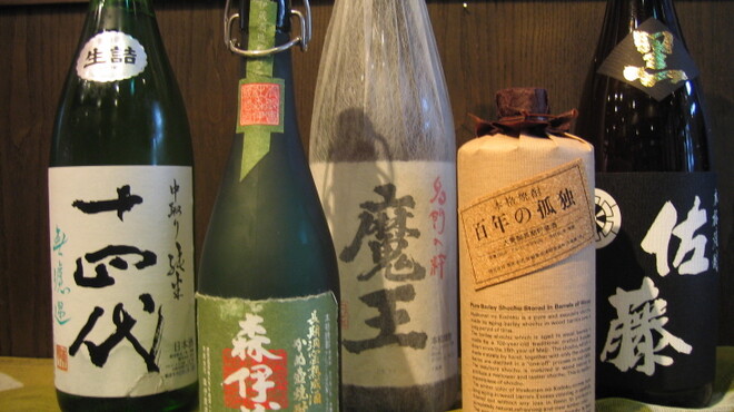 なか安 - ドリンク写真:
