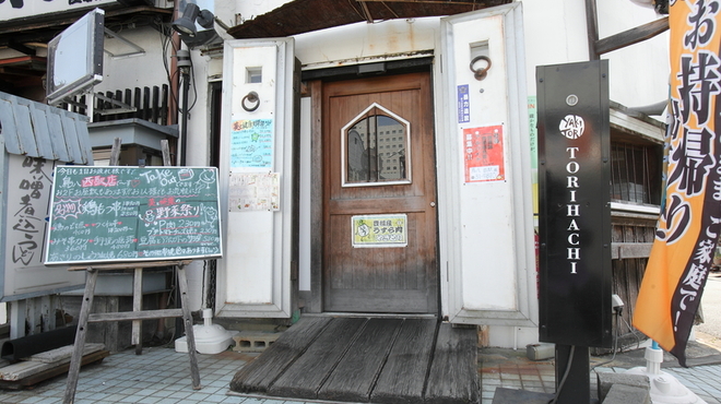 鳥八 西駅店 豊橋 焼鳥 食べログ 鳥八 西駅店 豊橋 焼鳥 食べログ