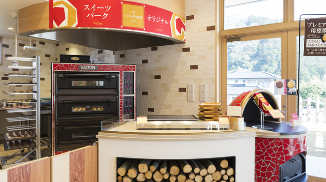 母恵夢スイーツパーク - メイン写真: