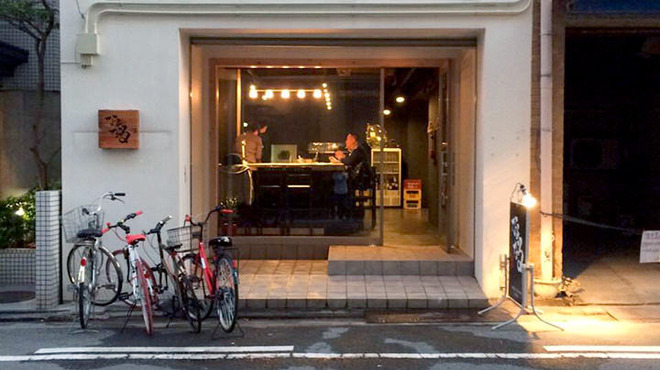 なるなる - メイン写真: