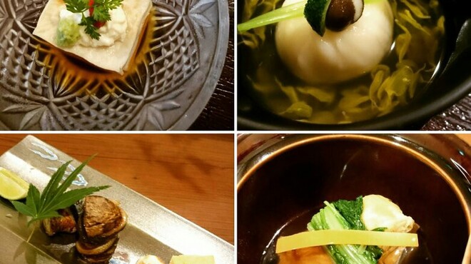 和のふ - 料理写真: