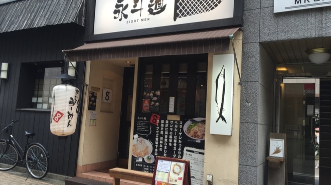 永斗麺 - メイン写真: