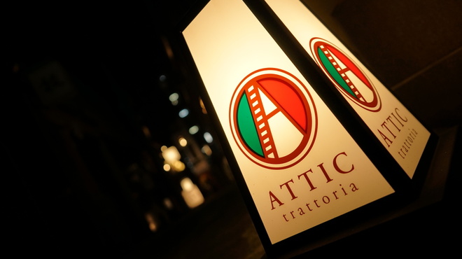 ATTIC - メイン写真: