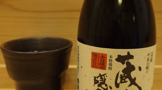 懐石料理 サザエ - ドリンク写真:米焼酎　蔵の隠き魅やげ　グラス７００円　ボトル４３２０円（税込）