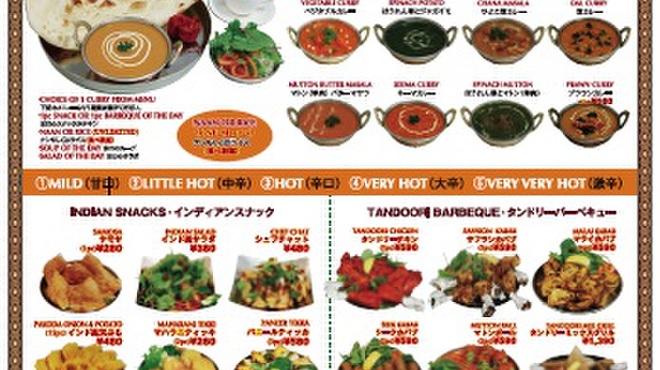 エローラ Ellora 京都河原町 インド料理 ネット予約可 食べログ