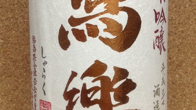 居酒屋うまいもん - ドリンク写真: