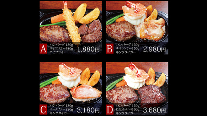 ステーキいづつや - メイン写真: