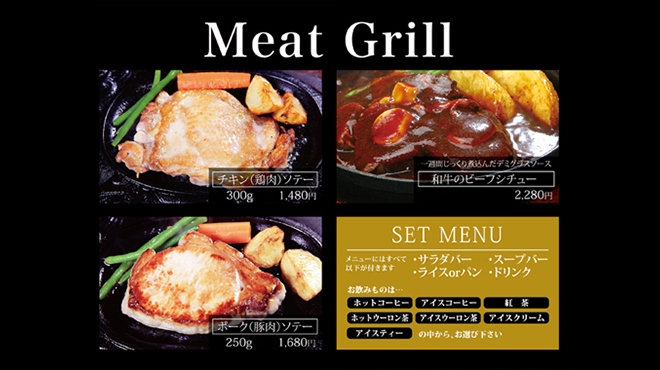 ステーキいづつや - メイン写真: