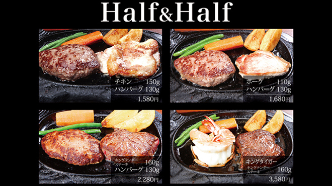 ステーキいづつや - メイン写真: