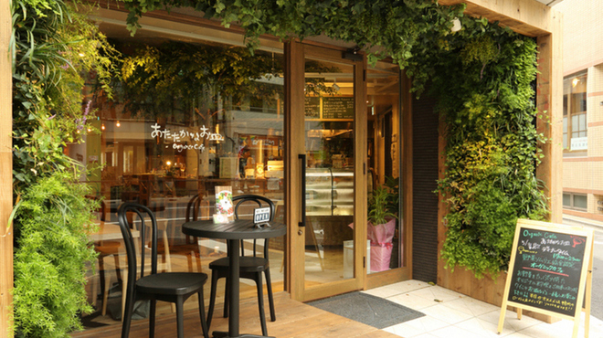 あたたかなお皿 - メイン写真: