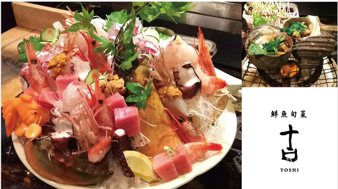 鮮魚旬菜 吉 大街道 懐石 会席料理 ネット予約可 食べログ