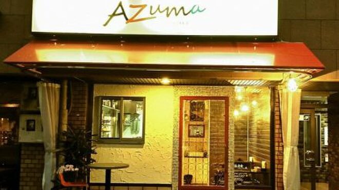 中華バル AZuma - メイン写真: