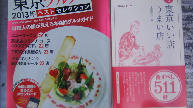 ビクトリヤ 鶯谷 洋食 食べログ ビクトリヤ 鶯谷 洋食 食べログ