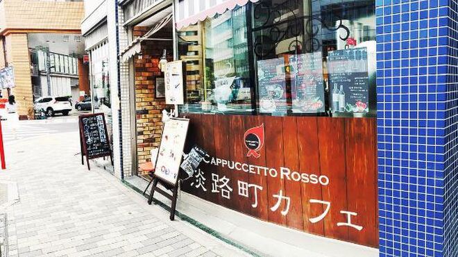 淡路町カフェ カプチェットロッソ 淡路町 カフェ ネット予約可 食べログ