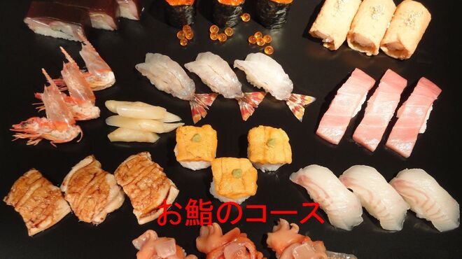 Sushi Ichou - 料理写真:お鮨主体のコース料理です。