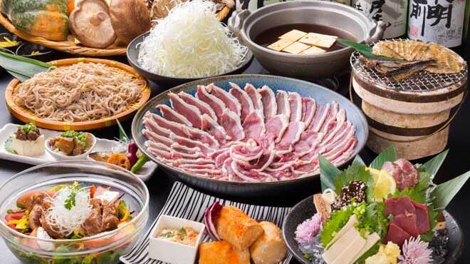 だいだらぼっち - メイン写真: